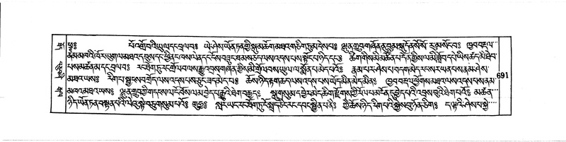 File:DUDJOM-THROMA-068.pdf