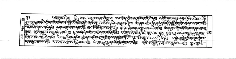 File:DUDJOM-THROMA-068.pdf
