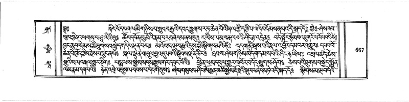 File:DUDJOM-THROMA-068.pdf