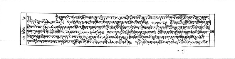 File:DUDJOM-THROMA-068.pdf