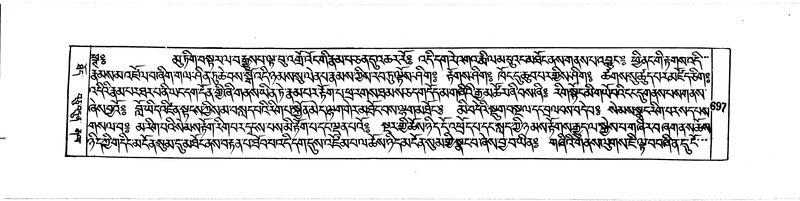File:DUDJOM-THROMA-068.pdf