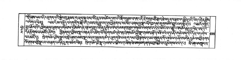 File:DUDJOM-THROMA-068.pdf