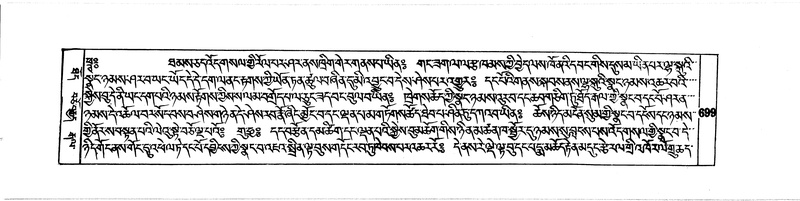 File:DUDJOM-THROMA-068.pdf