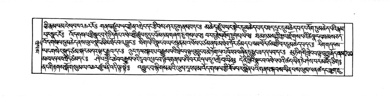 File:DUDJOM-THROMA-068.pdf