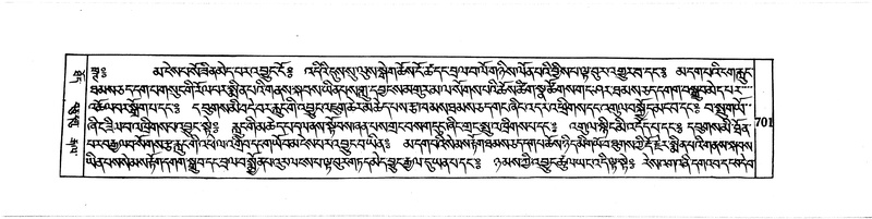 File:DUDJOM-THROMA-068.pdf