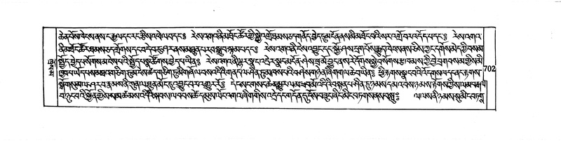 File:DUDJOM-THROMA-068.pdf