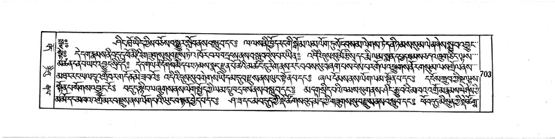 File:DUDJOM-THROMA-068.pdf