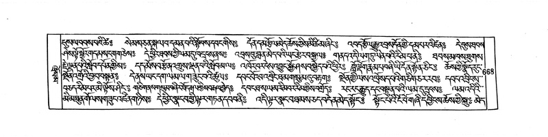 File:DUDJOM-THROMA-068.pdf
