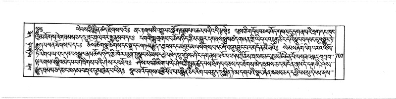 File:DUDJOM-THROMA-068.pdf