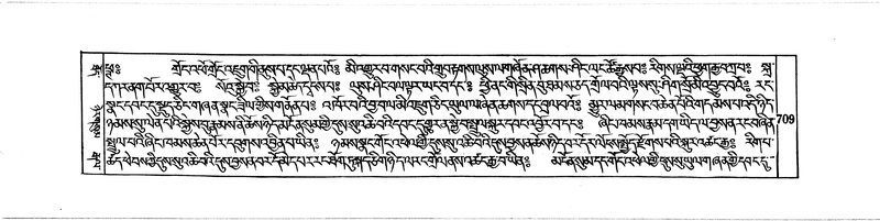 File:DUDJOM-THROMA-068.pdf