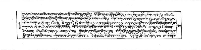 File:DUDJOM-THROMA-068.pdf
