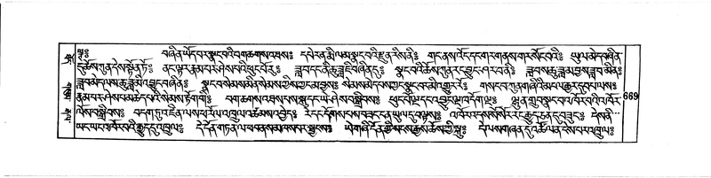 File:DUDJOM-THROMA-068.pdf