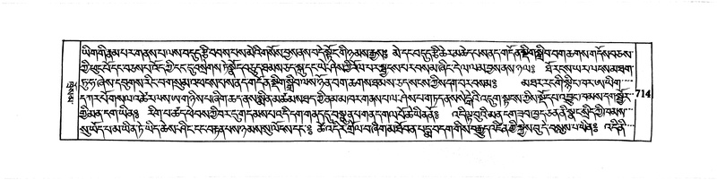File:DUDJOM-THROMA-068.pdf