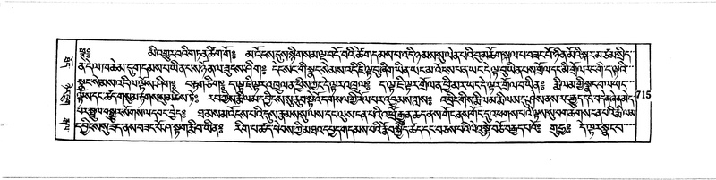 File:DUDJOM-THROMA-068.pdf