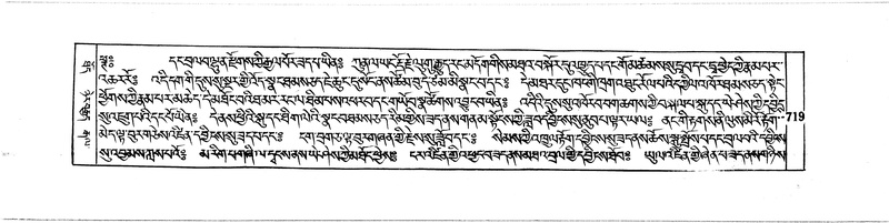 File:DUDJOM-THROMA-068.pdf