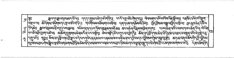 File:DUDJOM-THROMA-068.pdf