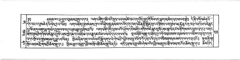 File:DUDJOM-THROMA-068.pdf