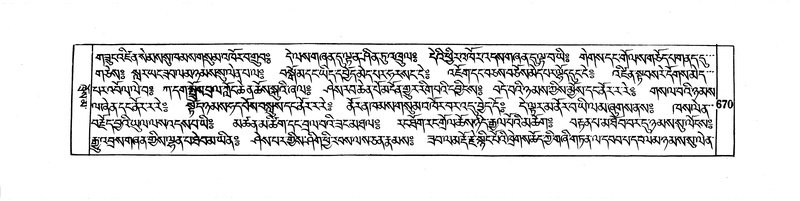 File:DUDJOM-THROMA-068.pdf