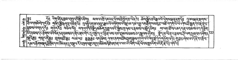 File:DUDJOM-THROMA-068.pdf