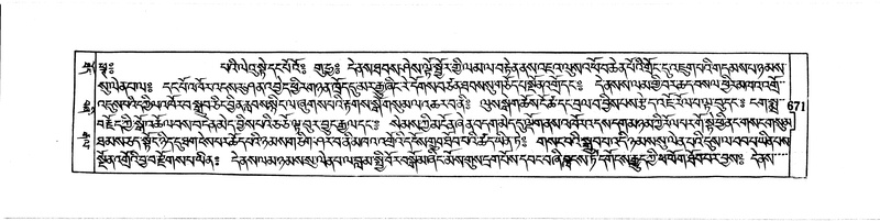 File:DUDJOM-THROMA-068.pdf