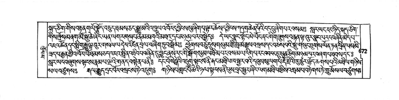 File:DUDJOM-THROMA-068.pdf