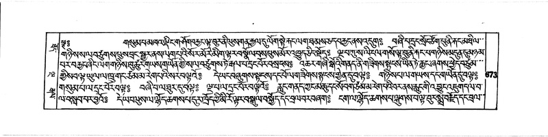 File:DUDJOM-THROMA-068.pdf