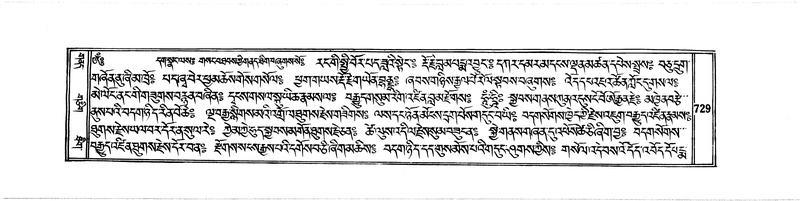 File:DUDJOM-THROMA-069.pdf