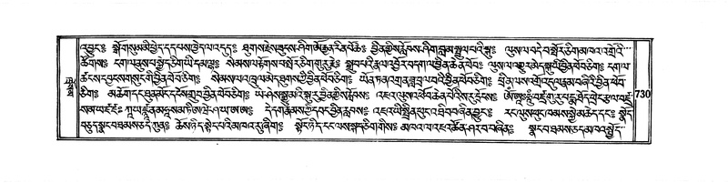 File:DUDJOM-THROMA-069.pdf