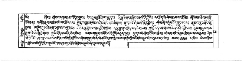 File:DUDJOM-THROMA-069.pdf