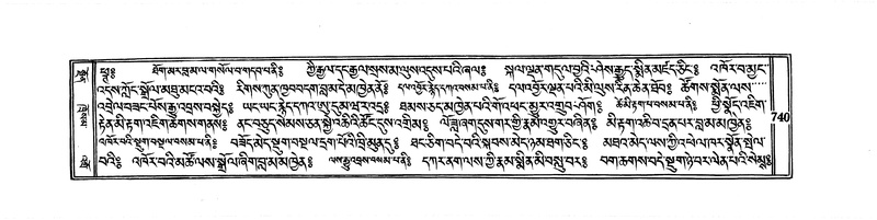 File:DUDJOM-THROMA-073.pdf