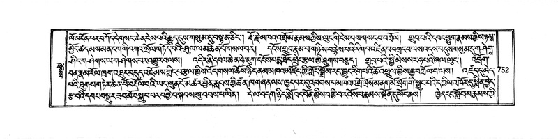 File:DUDJOM-THROMA-074.pdf