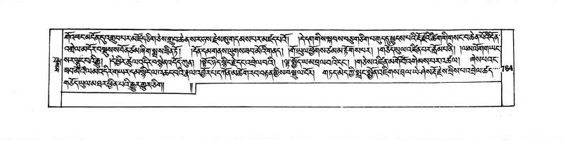 File:DUDJOM-THROMA-075.pdf