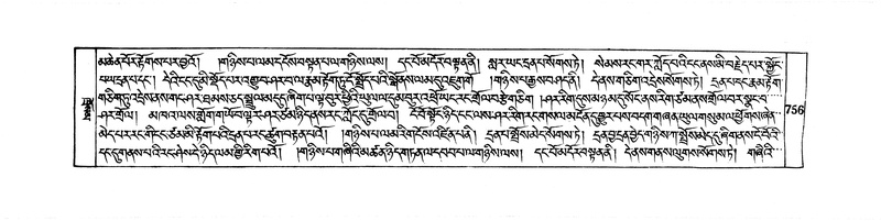 File:DUDJOM-THROMA-075.pdf