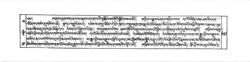 File:DUDJOM-THROMA-075.pdf