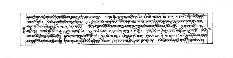 File:DUDJOM-THROMA-075.pdf