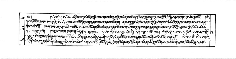 File:DUDJOM-THROMA-075.pdf