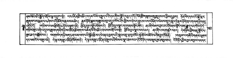 File:DUDJOM-THROMA-075.pdf
