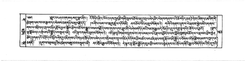File:DUDJOM-THROMA-075.pdf