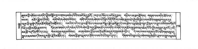 File:DUDJOM-THROMA-076.pdf