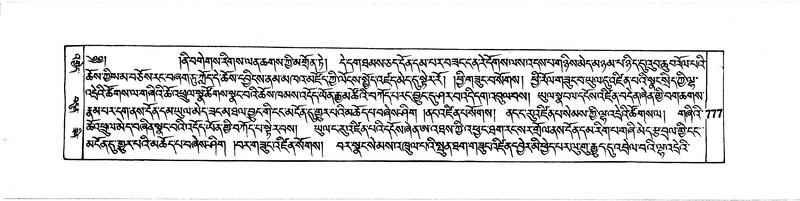 File:DUDJOM-THROMA-076.pdf