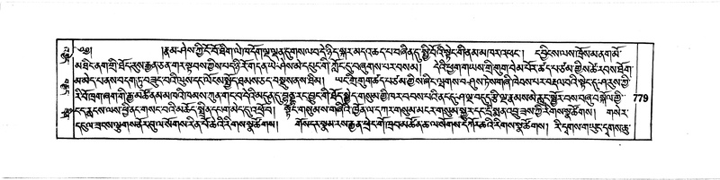 File:DUDJOM-THROMA-076.pdf