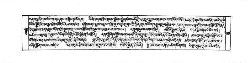 File:DUDJOM-THROMA-076.pdf