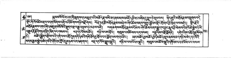 File:DUDJOM-THROMA-076.pdf