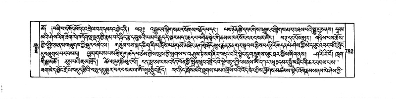 File:DUDJOM-THROMA-076.pdf