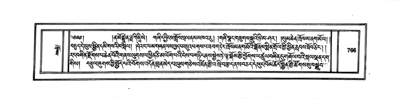 File:DUDJOM-THROMA-076.pdf
