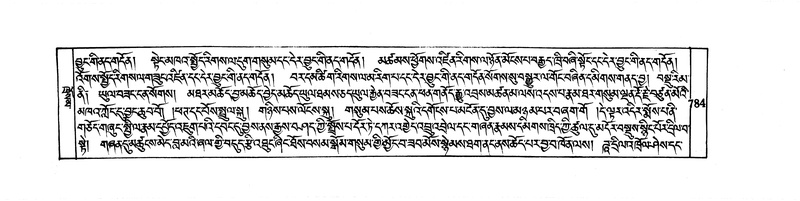 File:DUDJOM-THROMA-076.pdf