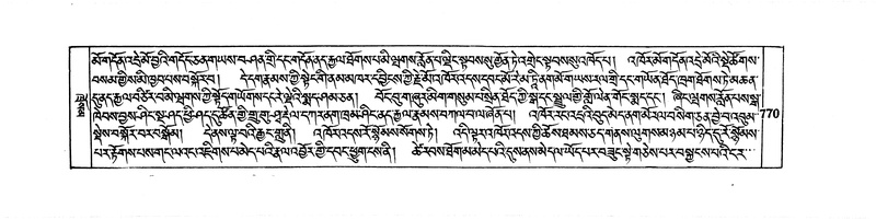 File:DUDJOM-THROMA-076.pdf