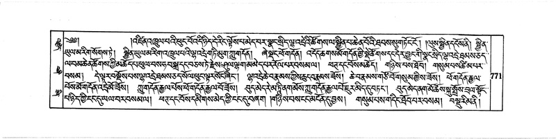 File:DUDJOM-THROMA-076.pdf
