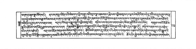 File:DUDJOM-THROMA-076.pdf