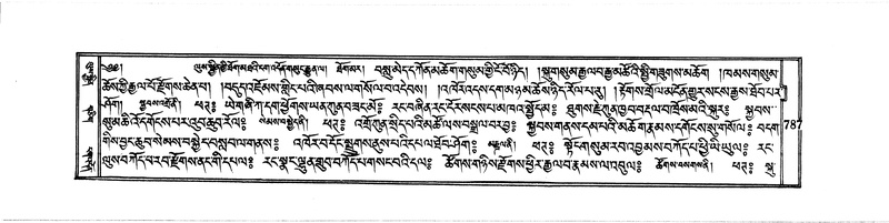 File:DUDJOM-THROMA-077.pdf